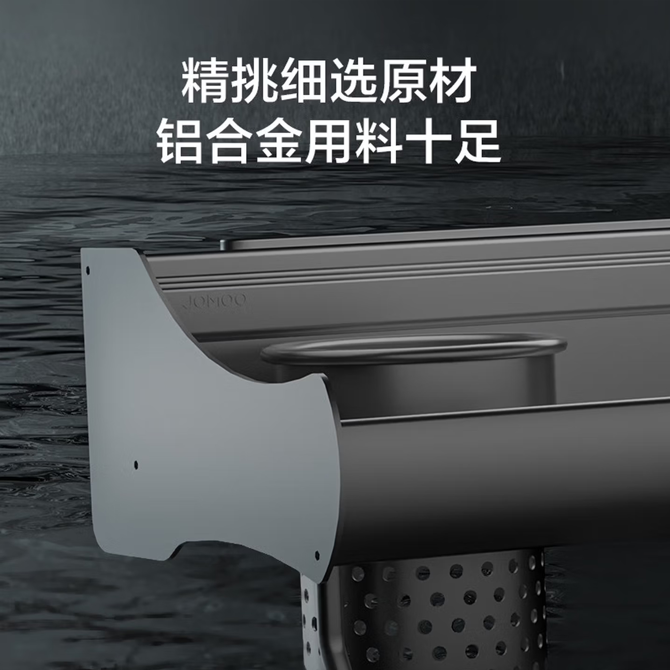 九牧(JOMOO)厨房置物架壁挂多功能调料架收纳台面储物架刀架太空铝组合挂件94314-LH-1高清大图