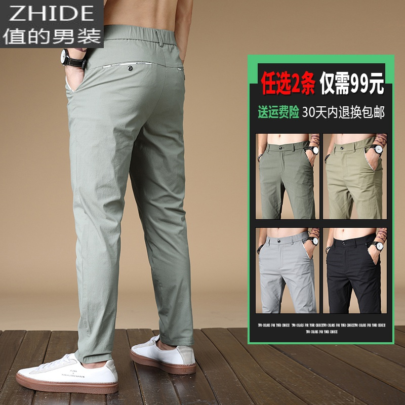 SUNTEK松紧腰商务休闲西裤子男2021夏季薄款上班工作装正装男韩版潮男裤西裤