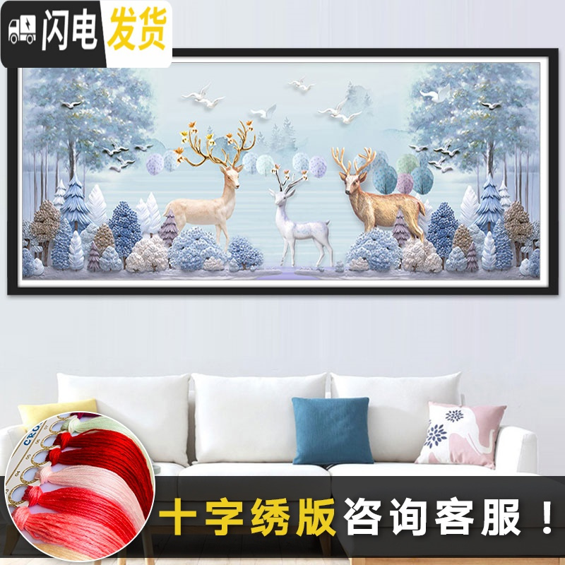三维工匠5d钻石画满钻十字绣2019新款大幅客厅砖石画满钻欧 [满钻]250*90cm魔方圆钻/钻量多30/送两套工具高清大图