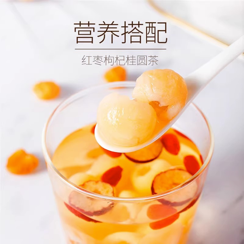 丰凯园桂圆肉140g桂圆干气血莆田无核龙眼泡水元肉肉干非特级贵桂园官方旗舰店