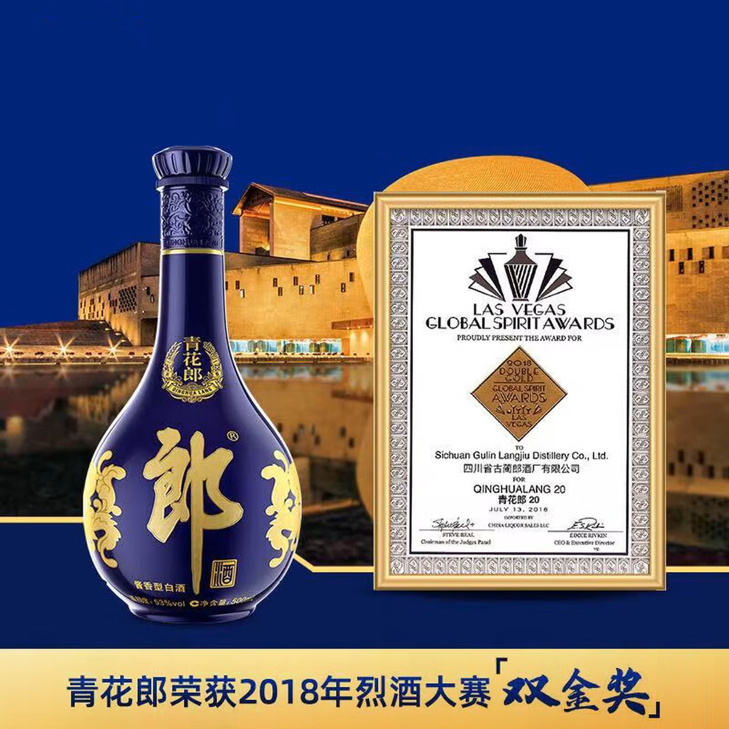 郎酒 青花郎第五代 53度 500mL*6瓶整箱装(原箱)酱香型白酒商务宴请礼赠高清大图