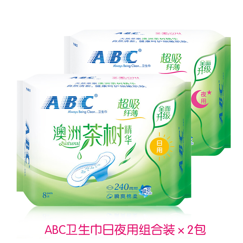 ABC 澳洲茶树精华轻柔立围纤薄棉柔表层卫生巾日用+夜用两包组合装16片