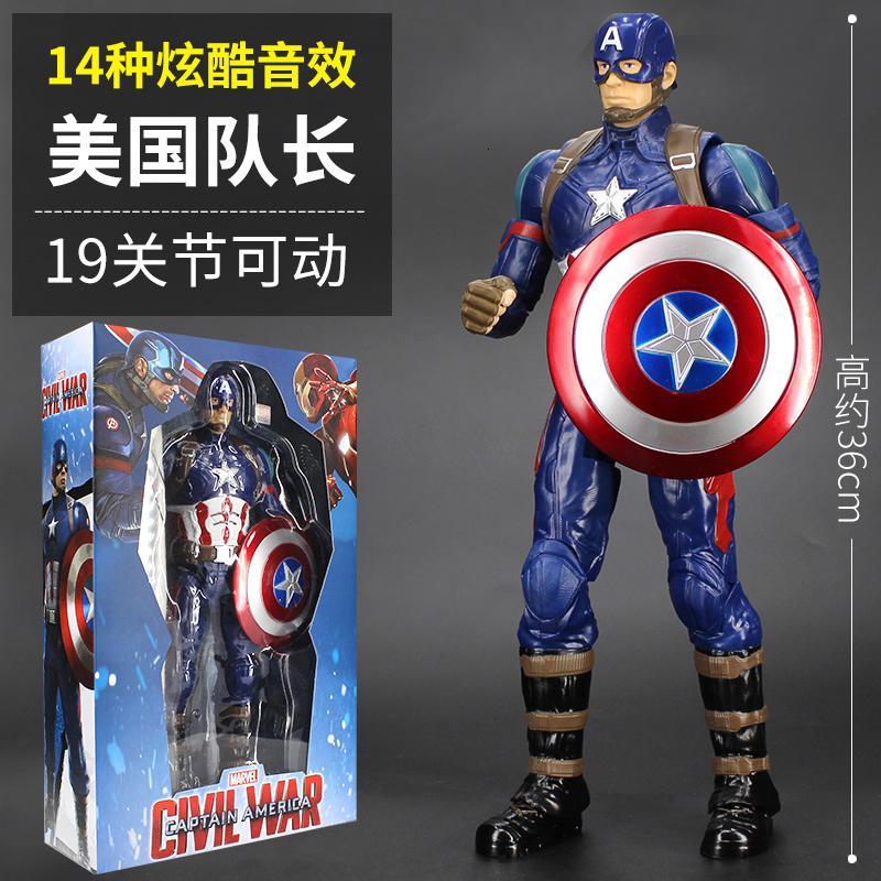 漫威正版美国队长玩具手办玩偶摆件可动人偶公仔模型新款发 14寸美国