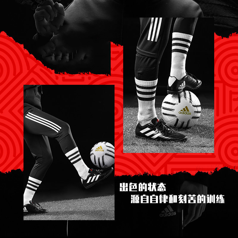 阿迪达斯足球鞋成人碎钉TF黑色