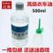 工业缝纫机油平车平缝机缝纫机油衣车油白油机械润滑油家用 500ml约0.7斤+送2个油壶