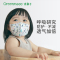 greennose绿鼻子 立体儿童口罩4岁 公主10片装
