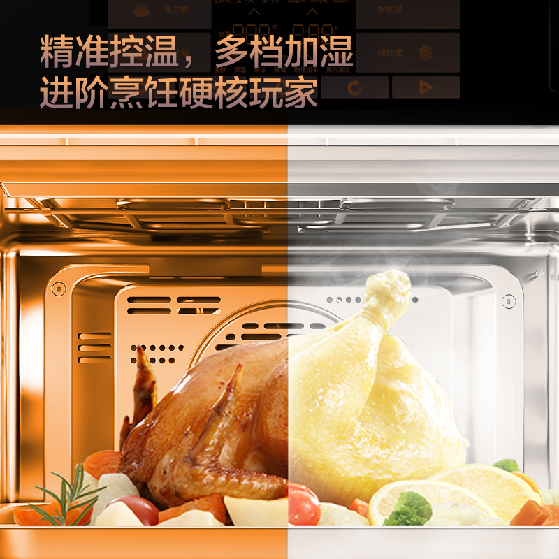 方太蒸烤箱一体机嵌入式家用烘培多功能彩膜屏 蒸烤炖*炸四合一智能大容量50L电蒸烤箱空气炸EF1-G灰色款高清大图