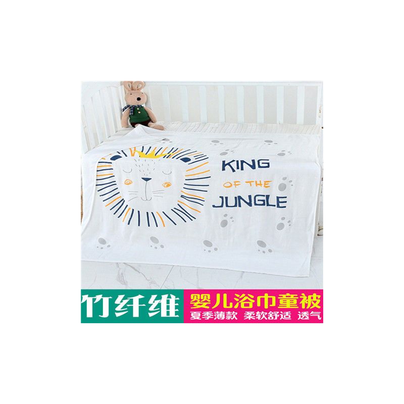 宝宝抱毯儿童冰丝毯薄款竹纤维盖毯婴儿春夏空调被薄毯子夏凉被