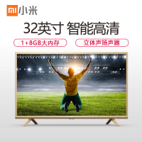 小米(MI)电视 4A体育版 L32M5-AZ 32英寸 高清人工智能液晶网络平板电视 1+8GB内存 64位四核处理器