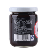 B.B. 烧烤酱 250g