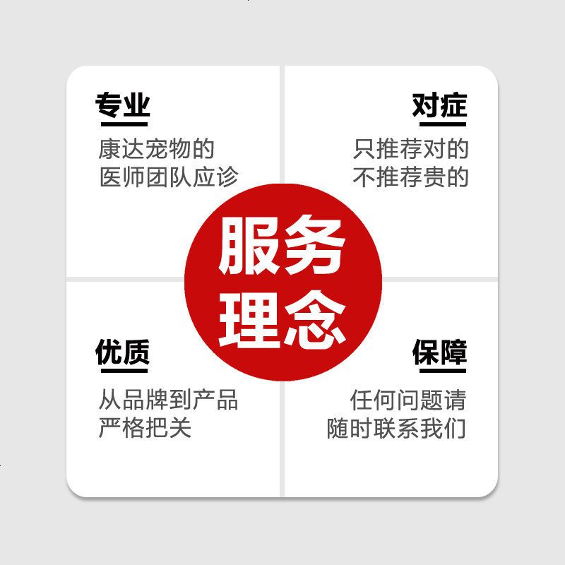 钙王 传统钙片30片 钙磷比 狗狗补钙 宠物液体钙