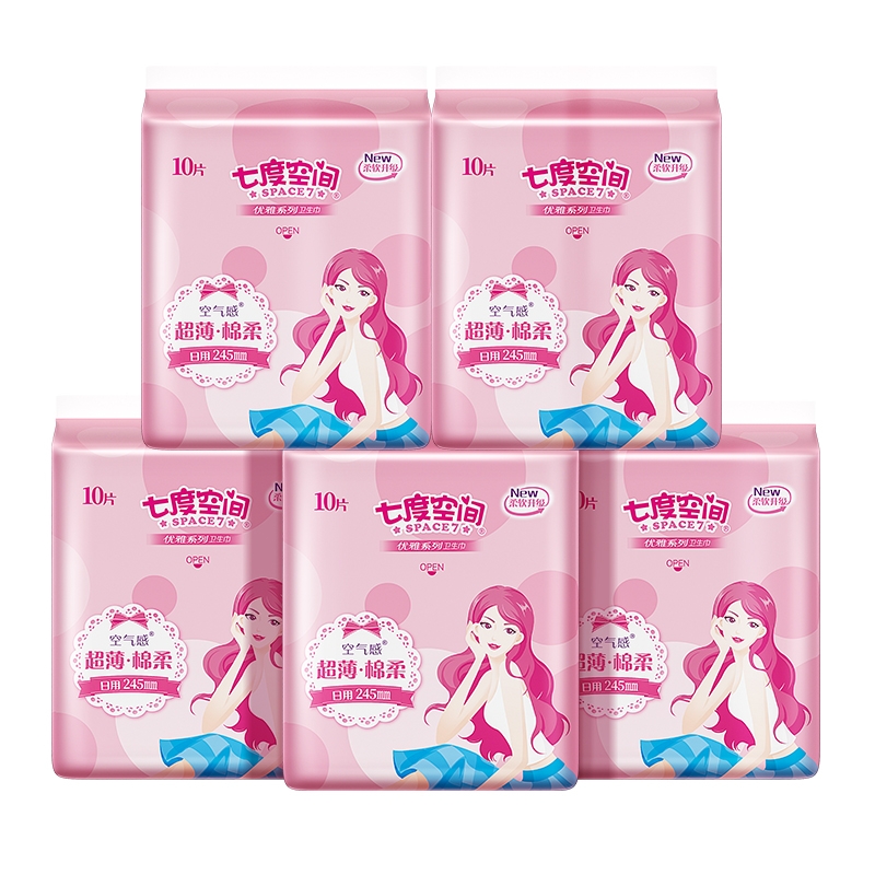 七度空间优雅系列日用棉柔卫生巾245mm*10片*5包装 共50片