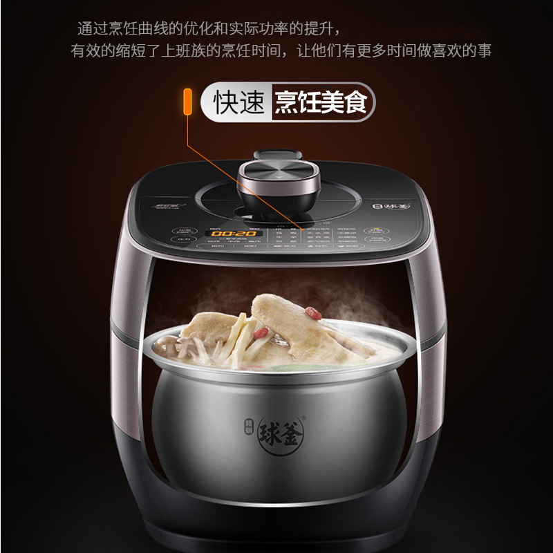 苏泊尔(SUPOR)电压力锅 5L双胆鲜呼吸IH电磁加热 精钢球釜内胆 智能预约 SY-50HC8033Q高清大图