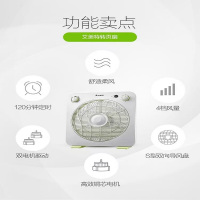 艾美特转页扇FB3059T2