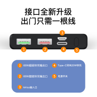 抖抖猫双向快充充电宝66W超大容量便携户外数显多口输出闪充移动电源可上飞机适用于苹果华为小米安卓手机