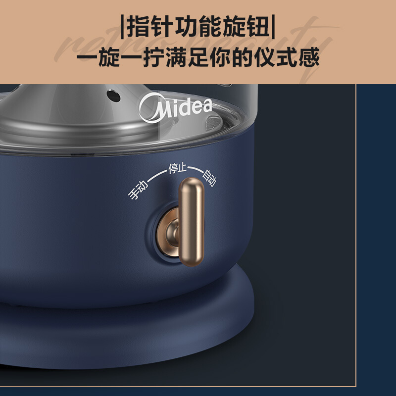 美的(Midea)养生壶煮茶器煮茶壶电水壶热水壶烧水壶电热水壶迷你玻璃花茶壶黑茶 MK-C3