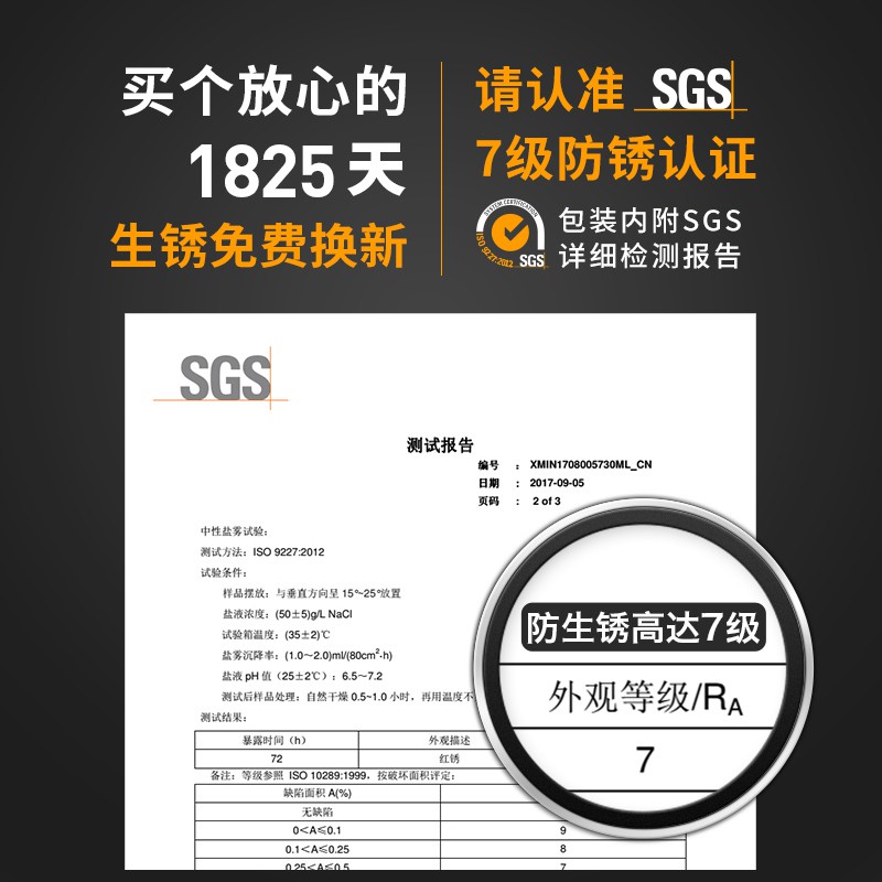 厨房置物架壁挂式免打孔调味料筷笼锅盖用品家用大全挂架收纳架子收纳层架 三维工匠高清大图