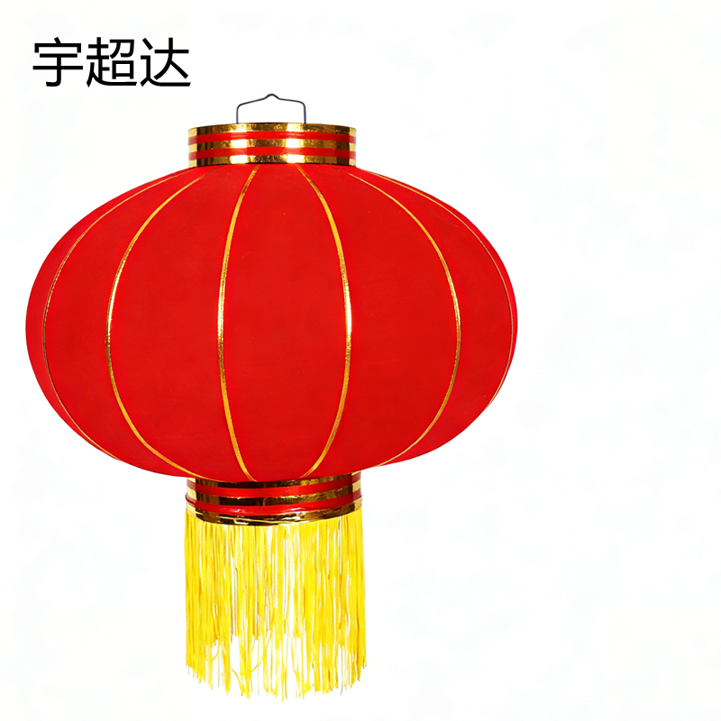 宇超达 植绒灯笼 150# 个高清大图