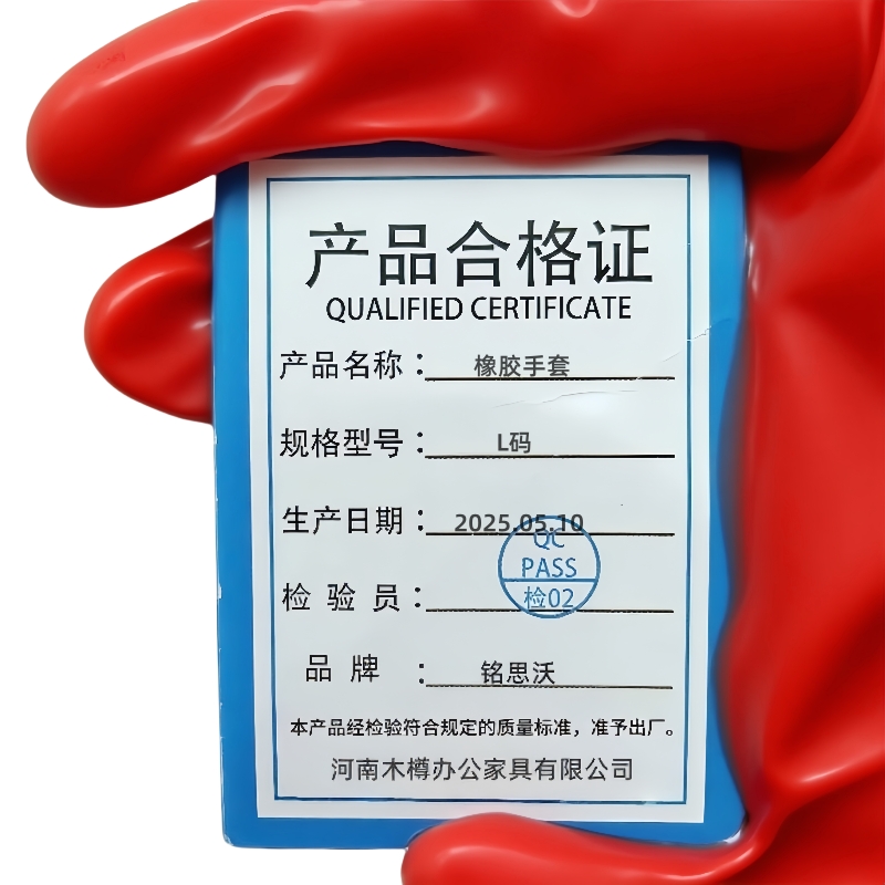 铭思沃橡胶手套L码(12双)包高清大图