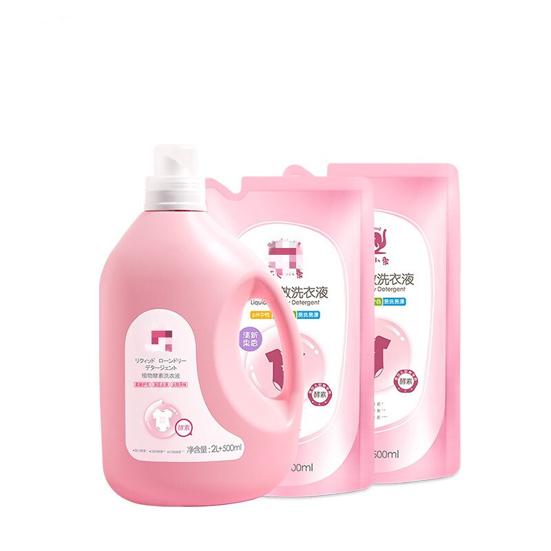 婴儿洗衣液 儿童宝宝洗衣液 酵素去污大容量洗衣液2.5L+500ml*2