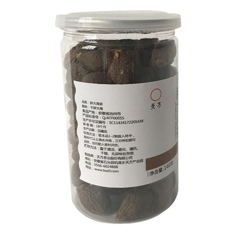 天方胖大海泡茶140g罐装 胖大海花草茶 甘草茶 安徽天方茶叶