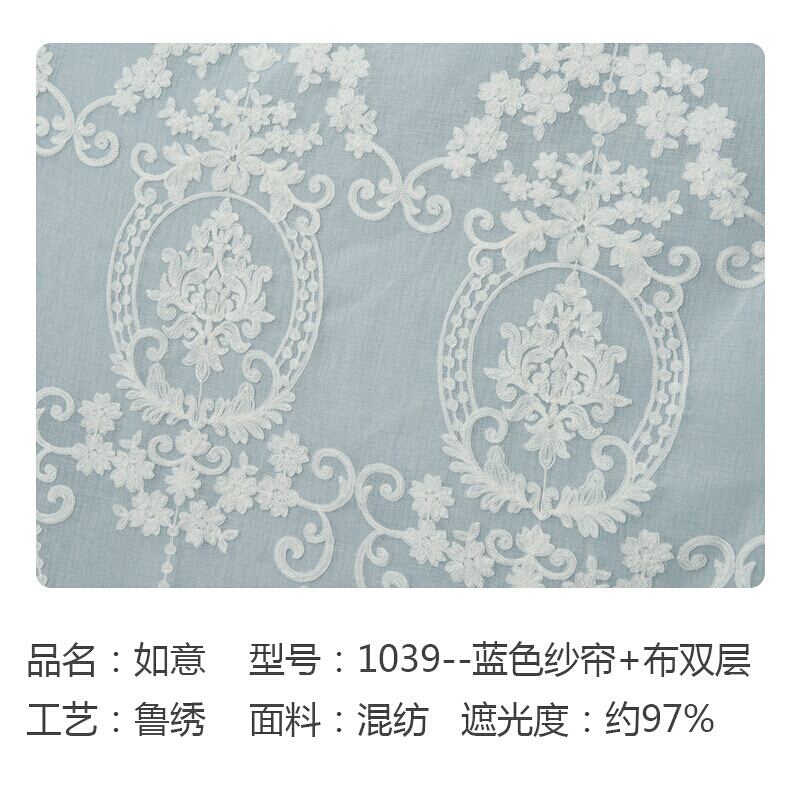 韩式田园小清新纯色蕾丝双层绣花纱窗帘客厅全遮光布卧室