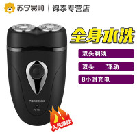 飞科电动剃须刀PS188 电源线式充电 男用刮胡刀 旋转式 双刀头 全身水洗