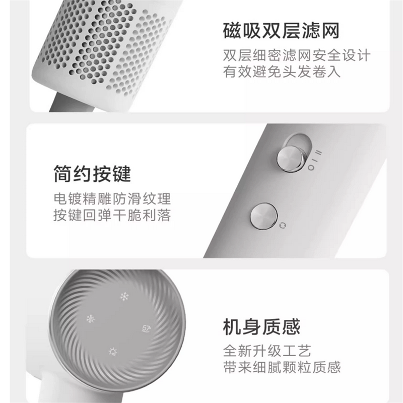 追觅韶光G20家用电吹风恒温速干吹风筒负离子高速吹风机护发-礼物推荐-晴山蓝 D高清大图