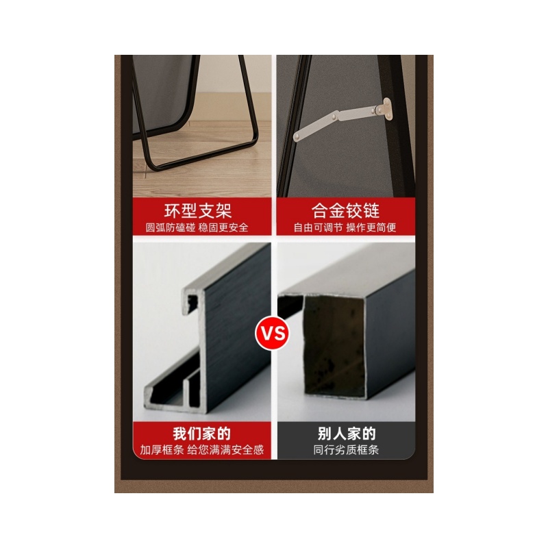 豫汉迎全身镜高清大图
