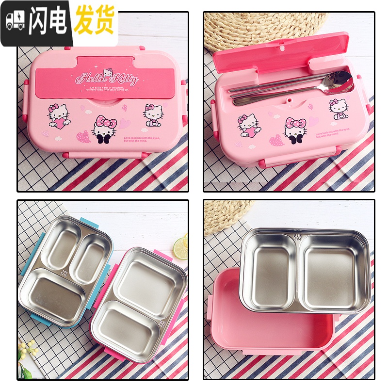 三维工匠分隔型三格食堂304不锈钢打饭盒卡通小学生专用儿童防烫便当餐盒 [2格款]叮当+餐具+叮当袋高清大图