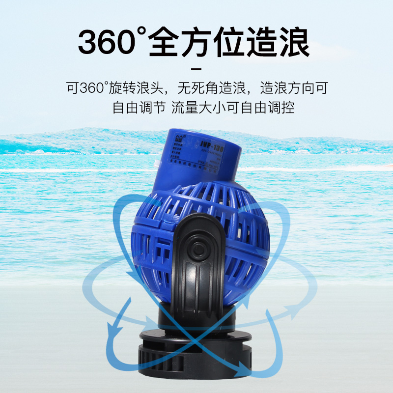 鱼缸可调节造浪泵冲浪泵吹粪器抽粪小型鱼便清洁器造流泵磁铁高清大图
