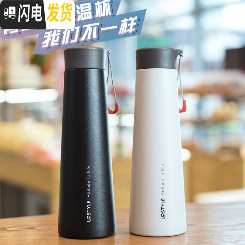 三维工匠简约创意保温杯女便携大容量情侣水杯子男士个性潮流茶杯学生ins 石灰白-400