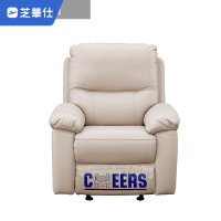 芝華仕(CHEERS)芝华仕电动组合头等舱5522皮艺简约现代家具客厅欧式沙发北欧