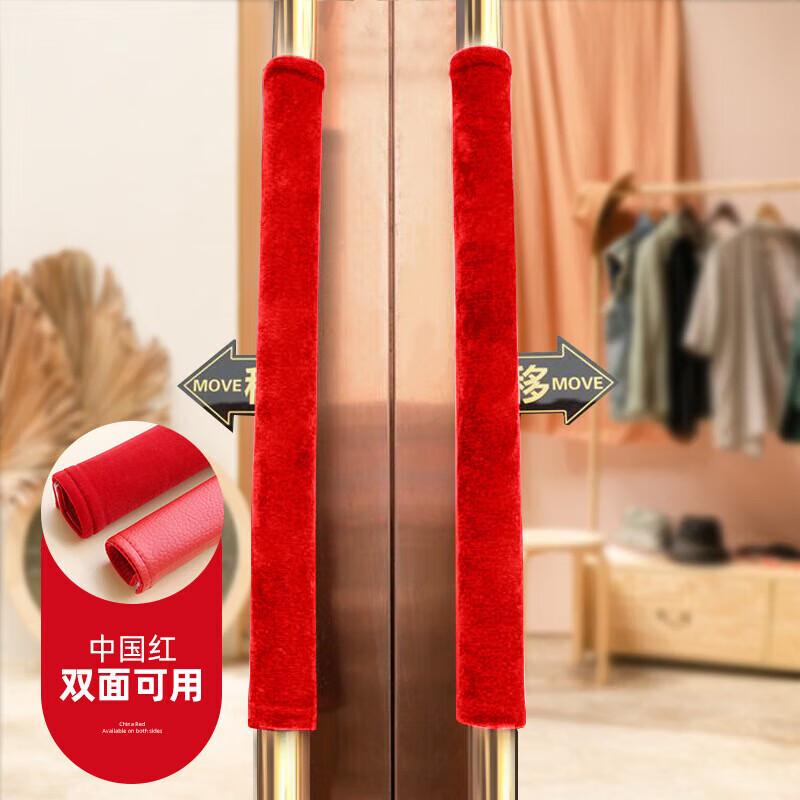 亮电 门把手保护套 冬天企业玻璃门把手拉手套绒布 60*13cm/1对(计价单位:件)高清大图