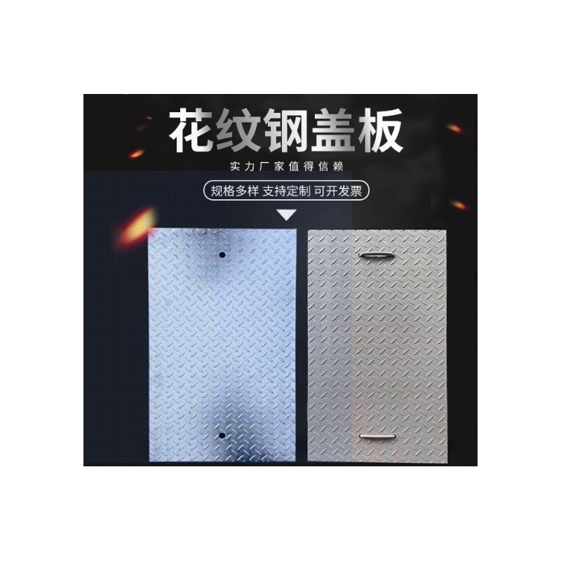 排水沟盖板 与观景平台沟槽一致高清大图