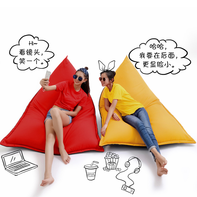 恒享家 创意懒人沙发豆袋沙发时尚阳台卧室可拆洗个性布艺单人沙发 L912