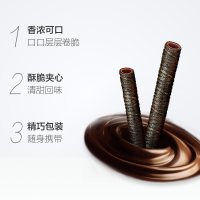 奥利奥(OREO) 饼干 巧脆卷 巧克力味55g(美味小食)