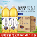 三得利无糖茉莉乌龙茶900ml*12瓶（特级茶叶）