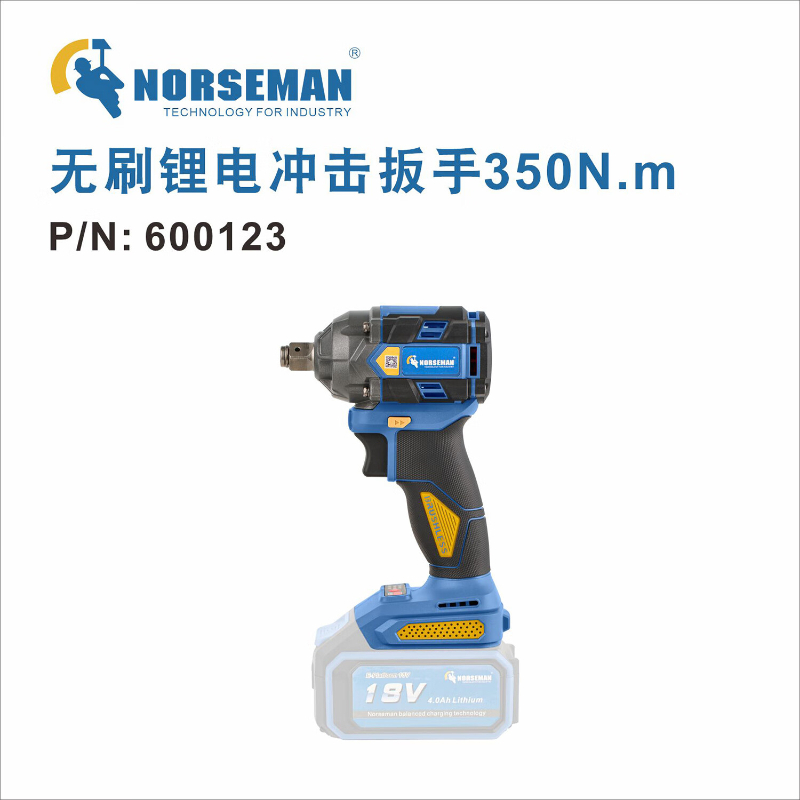 诺斯曼 1/2”无刷锂电冲击扳手 350N.m 祼机 600123 (1台) BDZSSC