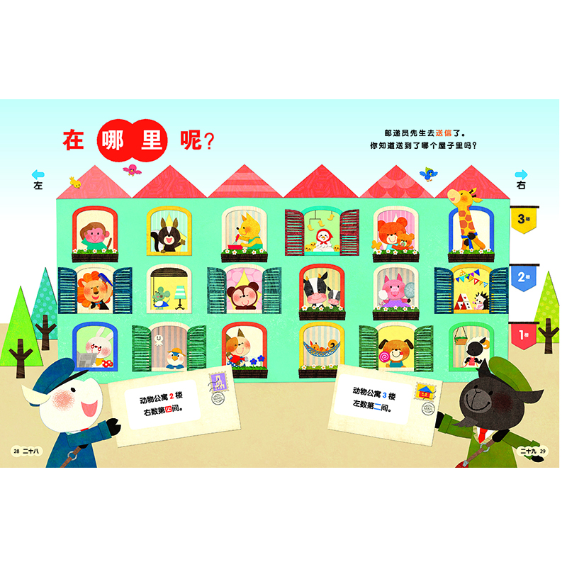 醉染图书数学课:数字是怎么回事儿9787559120601高清大图