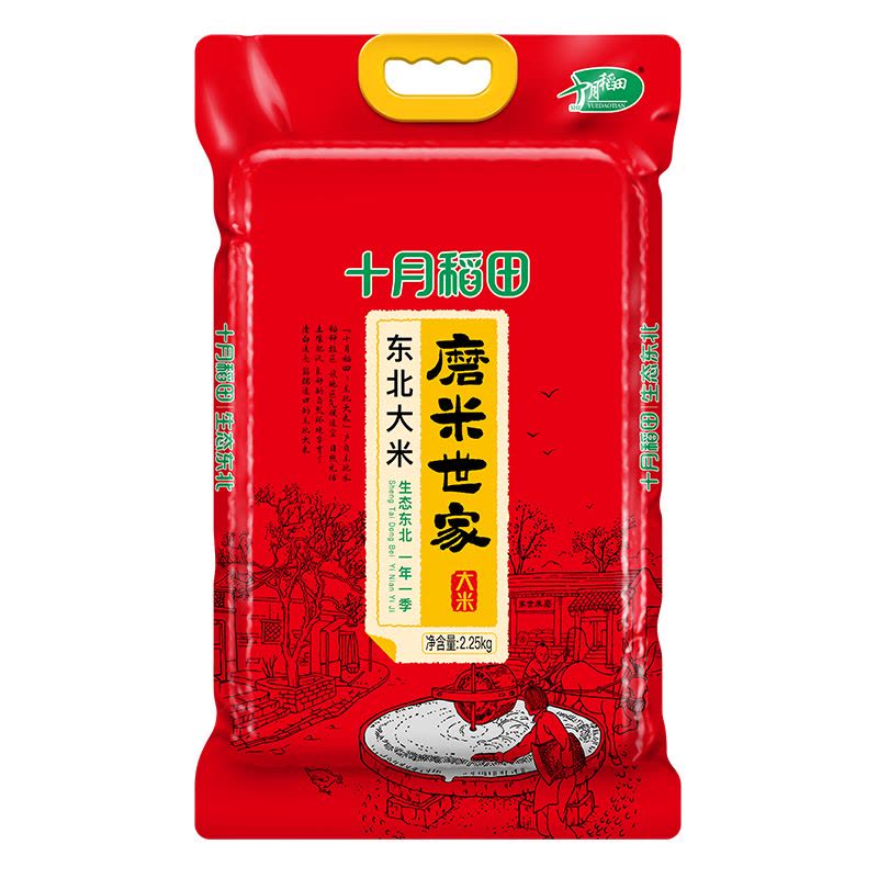 十月稻田磨米世家东北大米2.25kg图片