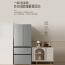 海尔(Haier) [小红花冰箱-绽放版]新品首发500L囤鲜容量594mm专业超薄BCD-500WGHFDEDH9U1