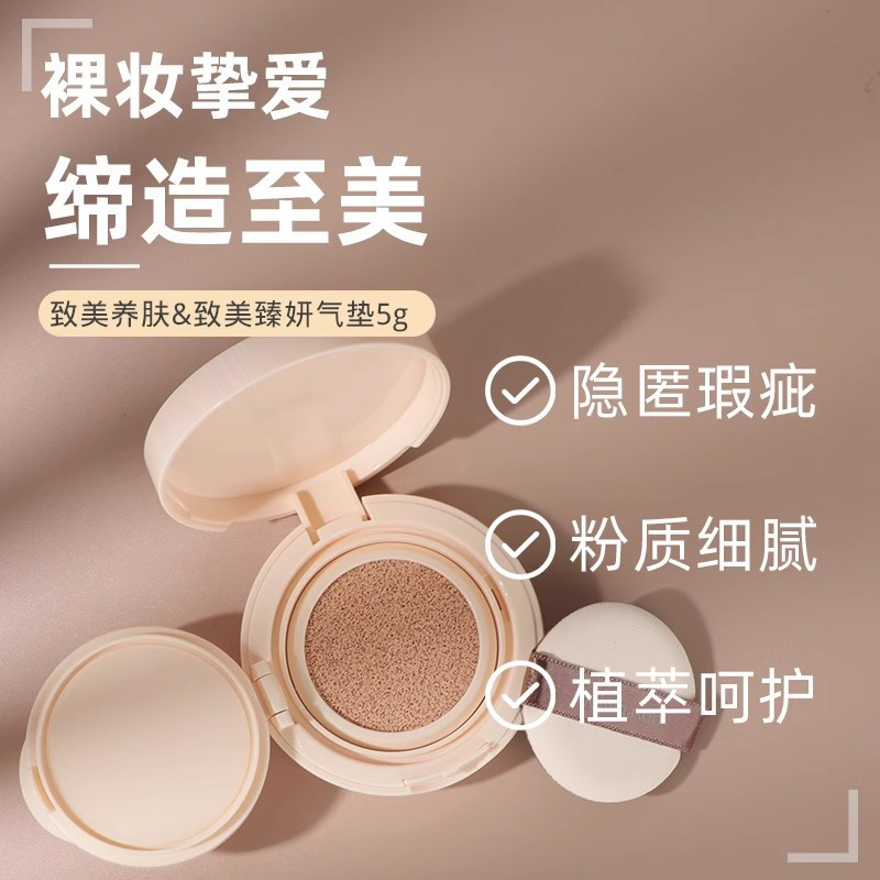 雪花秀(Sulwhasoo)致美养肤气垫粉底液5g*3 15# 遮瑕防晒隔离长效持妆 适合自然偏白肤色