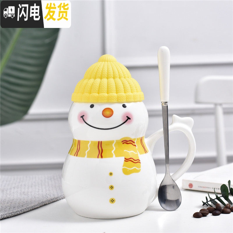 三维工匠创意可爱雪人马克杯粉色少女心卡通陶瓷杯子情侣水杯带盖勺大容量_32 黄色雪人杯 默认尺寸