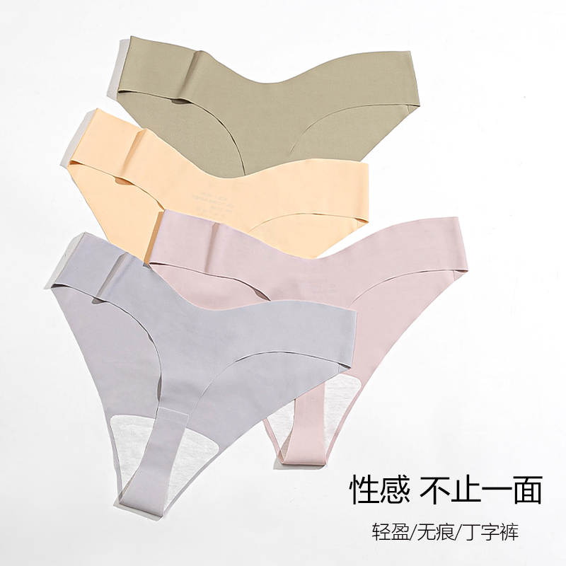 丁字裤内裤女瑜伽健身夏季薄款一片式运动隐形低腰纯欲性感T感片高清大图