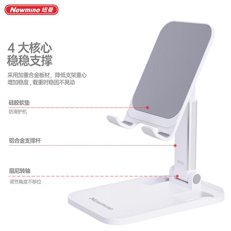 纽曼(Newmine) ZJ11 桌面折叠升降支架(影)高清大图