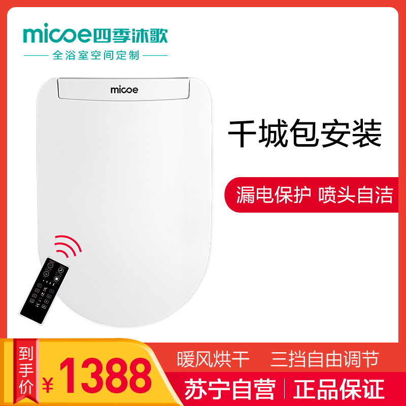 坐便器盖板