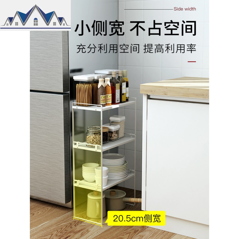[3层套装]橱柜内分层厨房水下置物架桌面板碗碟杂物台面收纳 三维工匠高清大图