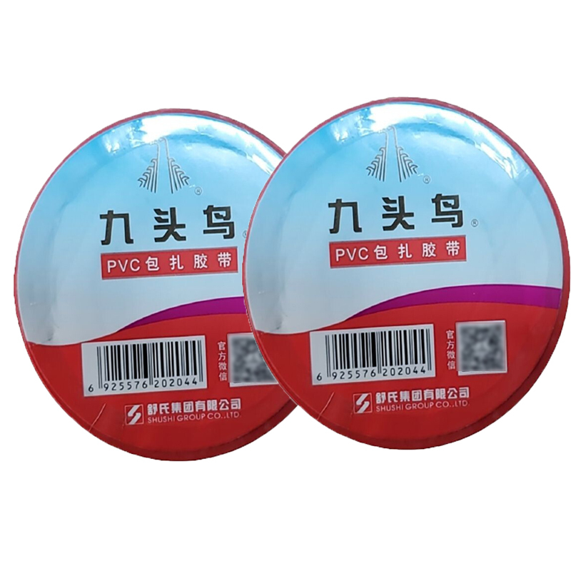 九头鸟 PVC包扎胶带 K2220 无粘性绝缘胶带 83*24mm*25m 红色 10卷/筒
