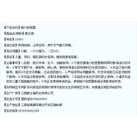 滕王阁 强力枇杷露 225ml 养阴敛肺止咳祛痰用于支气管炎咳嗽 正品保障 药房直发